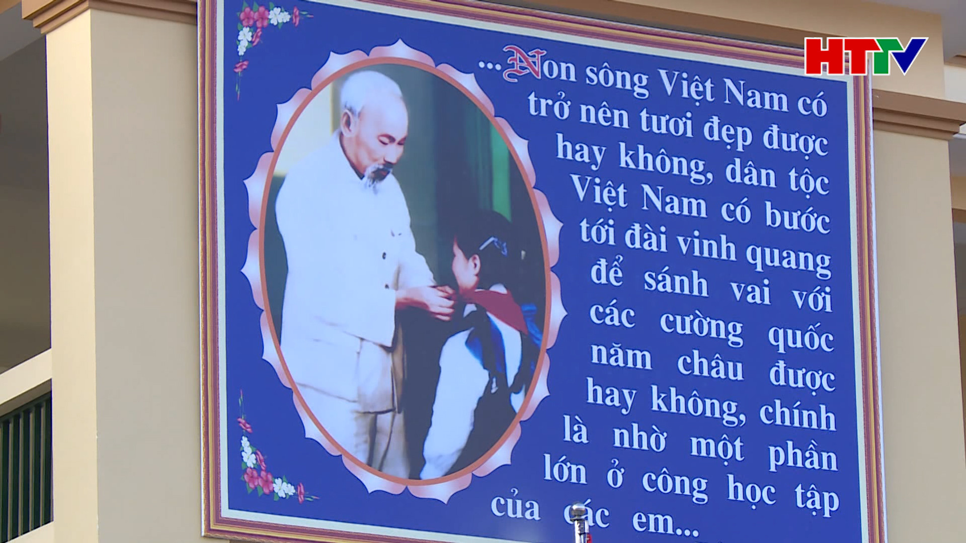 Hoàn tất công tác chuẩn bị cho lễ khai giảng năm học mới