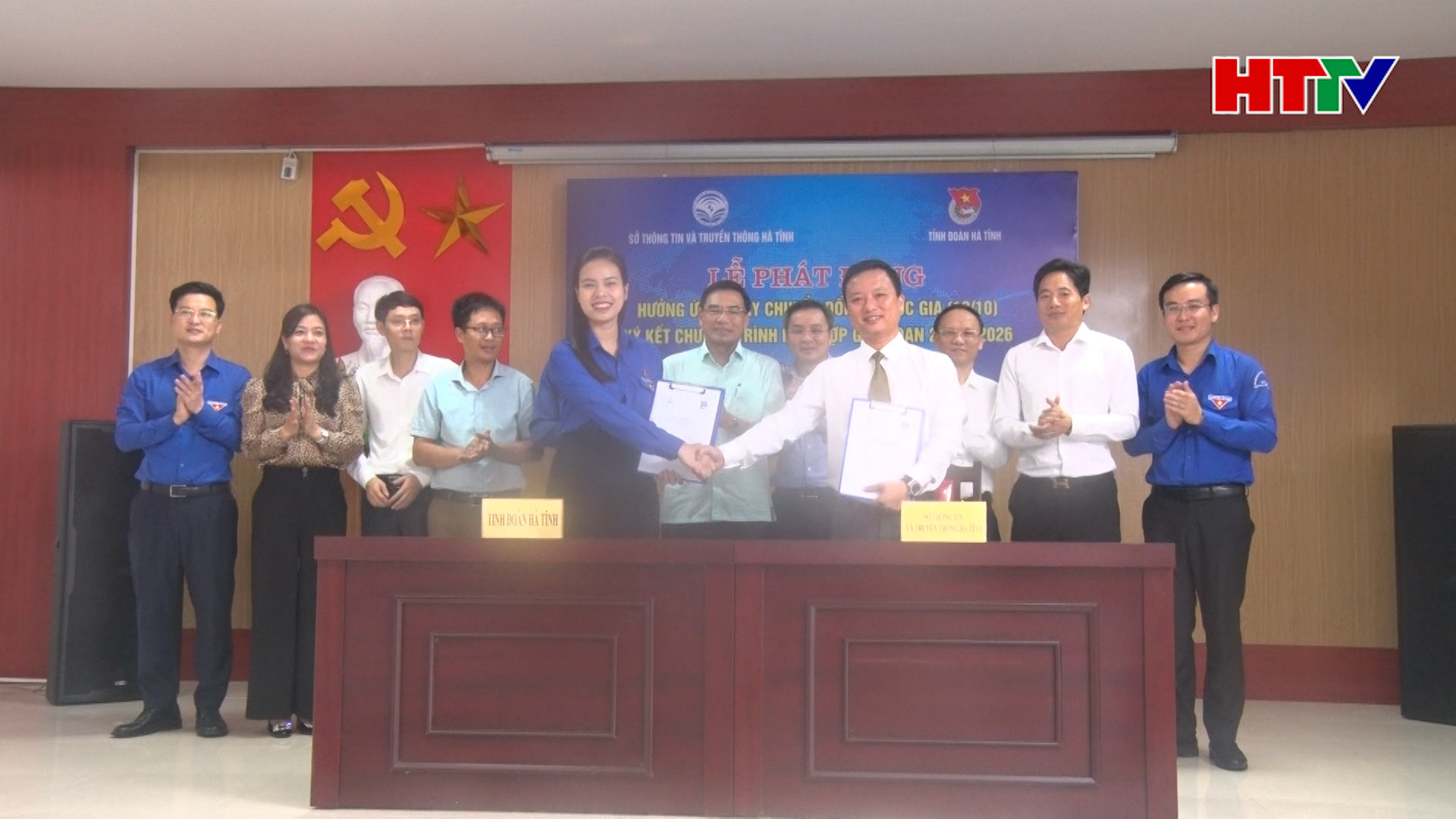 Hà Tĩnh phát động ngày chuyển đổi số quốc gia