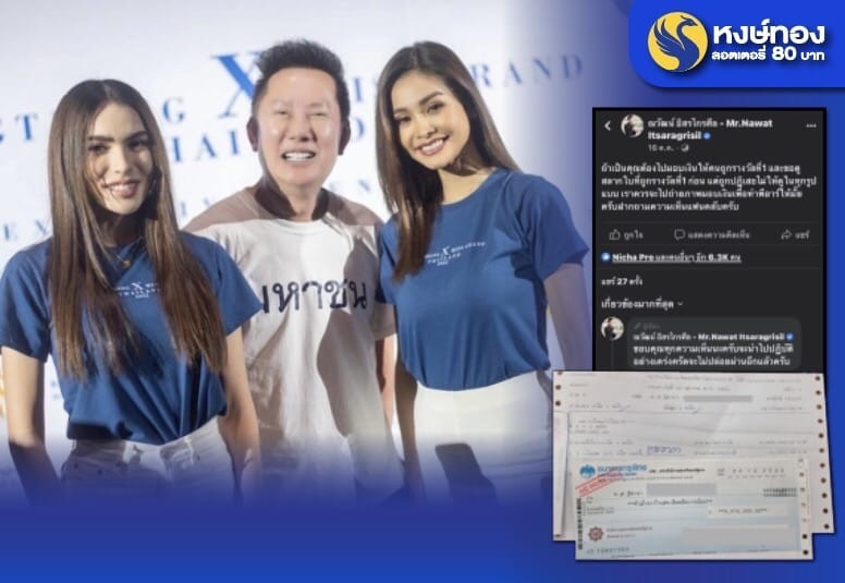 Ông Nawat bị nhà tài trợ chính của Miss Grand International khởi kiện