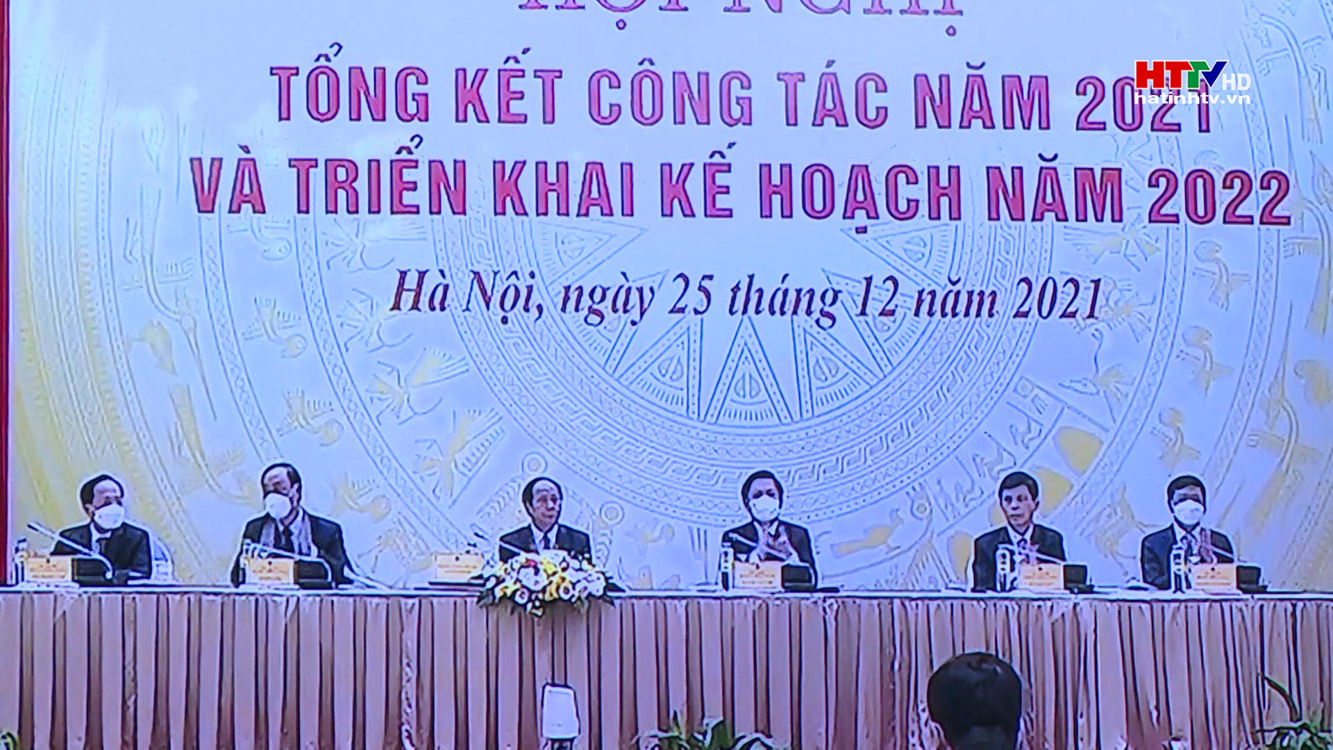 Bộ Giao thông vận tải tổ chức Hội nghị trực tuyến toàn quốc tổng kết công tác năm 2021, triển khai nhiệm vụ năm 2022.